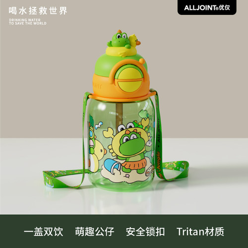 学生女生高颜值多巴胺带吸管杯子
