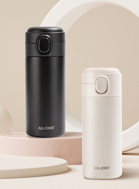 alljoint优仅迷你保温杯高级感纯色保温杯潮流单品水杯高颜值款