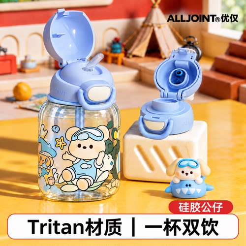 学生女生高颜值多巴胺带吸管杯子