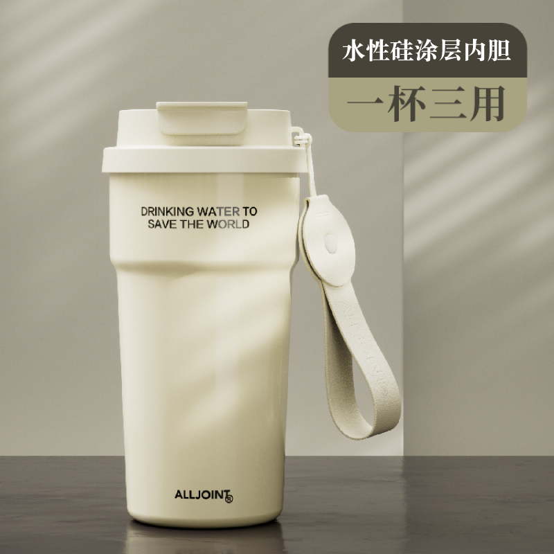 ALLJOINT優(yōu)僅雙飲咖啡杯陶瓷涂層內(nèi)膽保溫杯隨行保冷水杯車載便攜