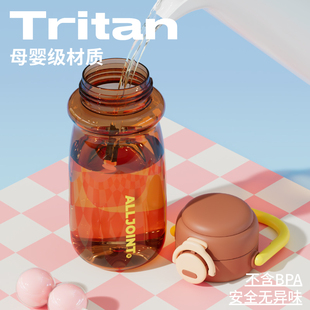 优仅Tritan儿童水杯上学防摔690mL春夏季 学生幼儿园双饮吸管杯子