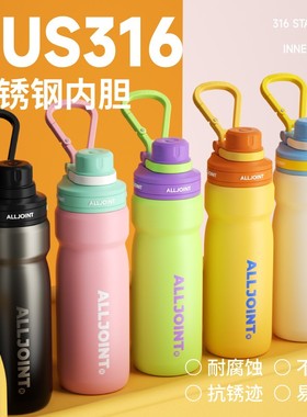 优仅跃动酷饮保温杯大容量女生高颜值上学吸管水杯男户外运动杯子