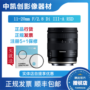B060 索尼微單超廣角富士X口 20mm APS C半畫幅1120 F2.8 騰龍11