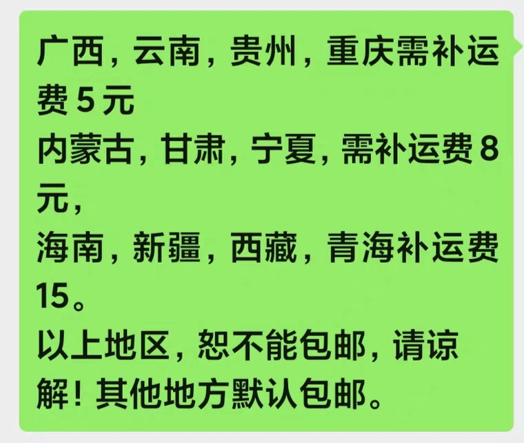 开关 时风电动车电源开关 电瓶总闸开关 时风电动车配件 风景 101