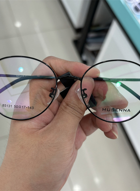 musenna木森纳眼镜框titanium ip眼镜架黑色圆形85131 50 17-143