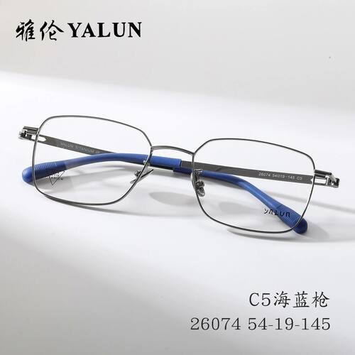 经典老钱风 航天级β钛镜架 机械美学 复古方正β钛 54-19-145