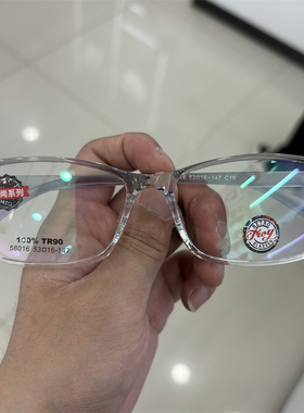 韩国超轻近视眼镜框男tr90眼镜架可配镜片58016 53 16-147 小方框