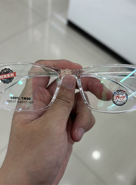 58017 54 17-147眼镜框男款一体式鼻托黑色全框学生配方框眼镜架