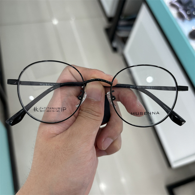 musenna木森纳眼镜框titanium ip眼镜架黑色圆形8617 49 19-145