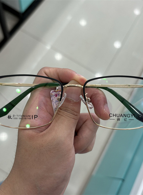 创亿CHUANGYI细眉毛商务眼镜框半框眼镜架气质休闲眼镜架1350 56