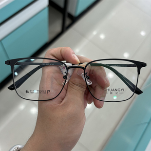 1351 53口19-145男士商务半框舒适简约眉线眼镜架双色黑银镜框
