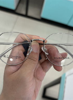 musenna木森纳眼镜框titanium ip眼镜架银色多边形8622 48 17-142