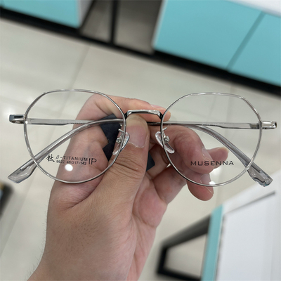 musenna木森纳眼镜框titanium ip眼镜架银色多边形8622 48 17-142