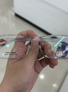 超宽加大TR90眼镜框架男大脸配近视胖人大头大号58015 56 16-149