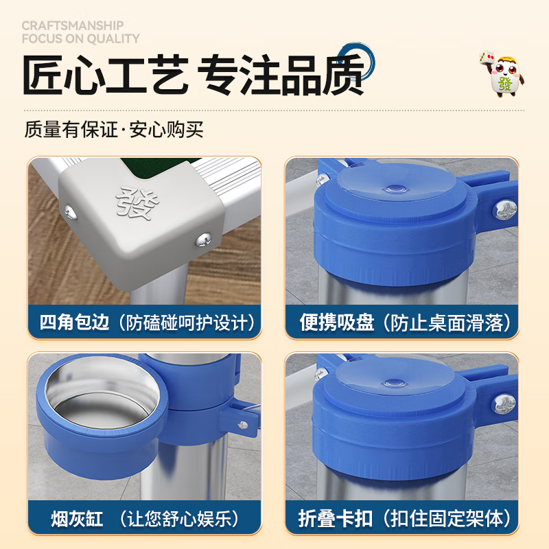厂家梦多福麻将桌折叠手动麻将机餐桌两用棋牌桌家用便携式简易手使用感如何?