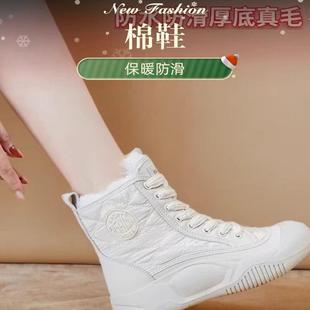 东北防滑短裤雪地靴女厚底新款防水棉靴保暖雪冬鞋加厚雪地鞋靴子