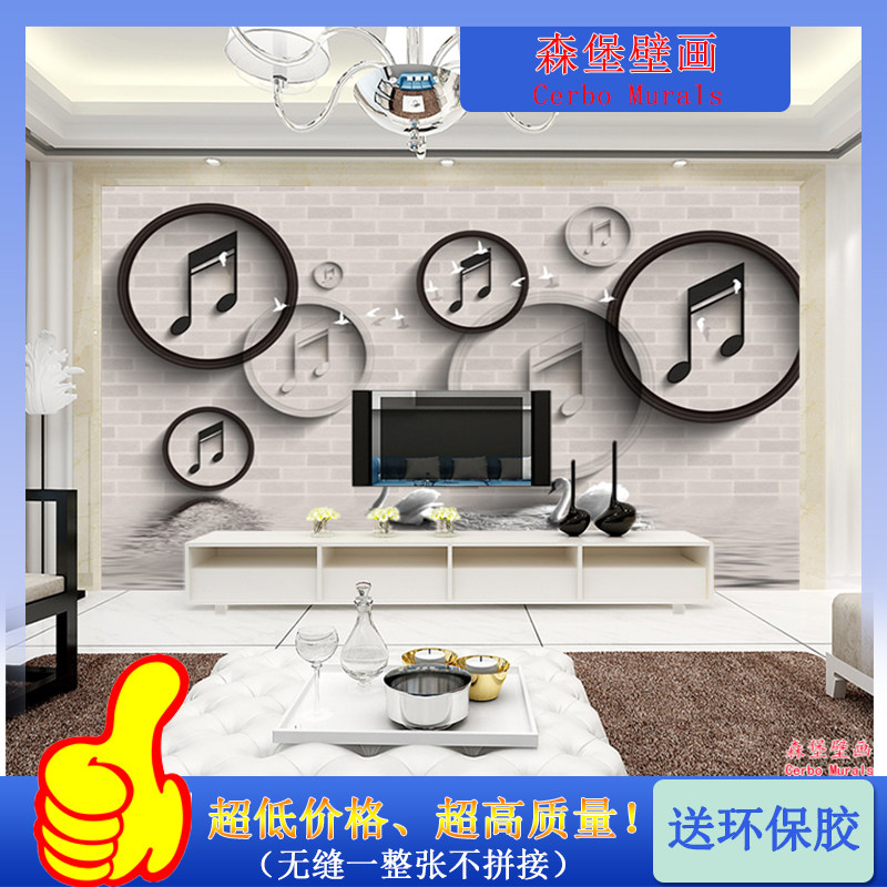 Affiche murale géante - Ref 2455815 Image 1