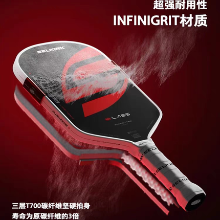Selkirk  LABS Project Boomstik 第五代泡沫芯匹克球拍 美国进口