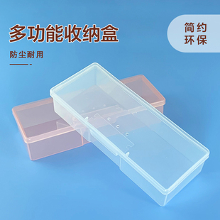 美甲工具盒多功能收纳盒美甲店小工具用品海绵搓砂条储物盒子套