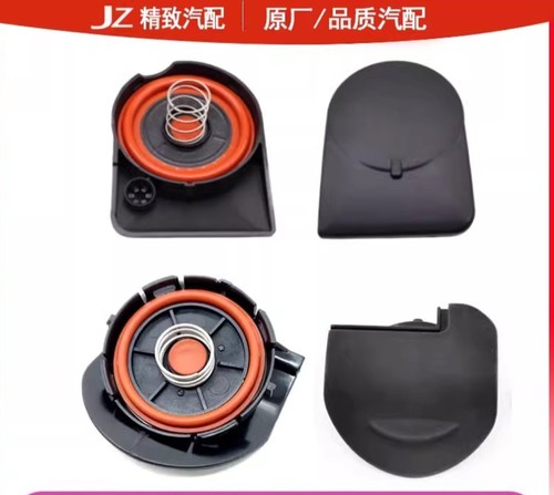 other/其他适配宝马废气阀垫