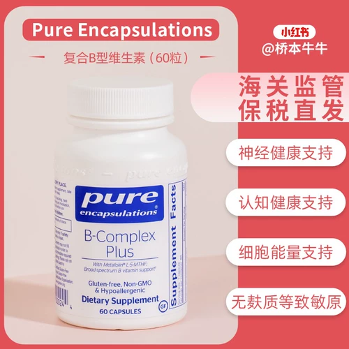 Связанный мост niu niu pure pure pure pure composite vitamin b