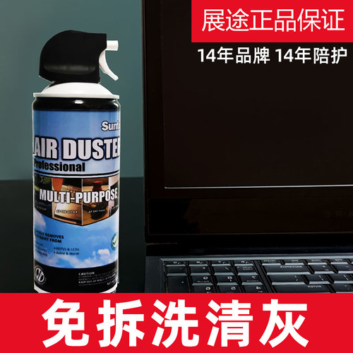 SUNTO除尘罐免拆洗清洁灰尘