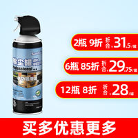 Zhantu compressed air dust removal tank is a magic tool for cleaning laptop keyboards, cameras, and mobile phones thumbnail 4