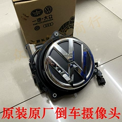 Sau nhà máy ban đầu, giá thầu để thích nghi với máy ảnh đảo ngược Magotan B8LCC Golf 7 để xem hình ảnh phía sau rotuyn lái vô lăng hyundai