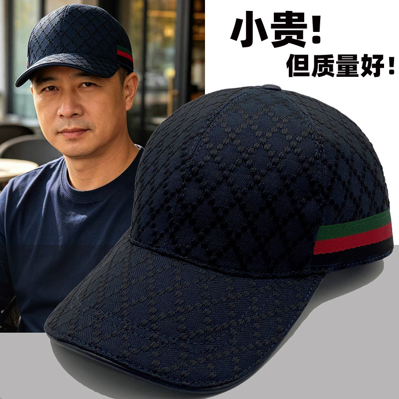 不褪色大头围帽子百搭户外男新款高档格纹宽檐显脸小棒球帽鸭舌帽