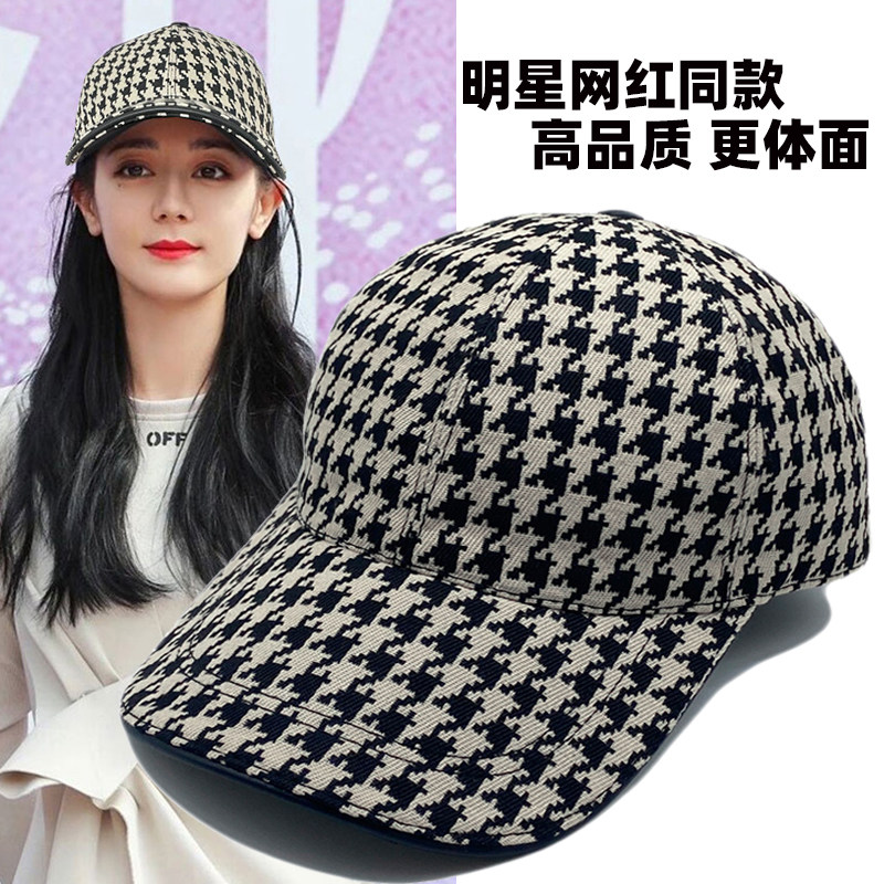 2026新款帽子女鸭舌帽千鸟格秋冬经典优雅百搭时尚棒球帽防晒帽