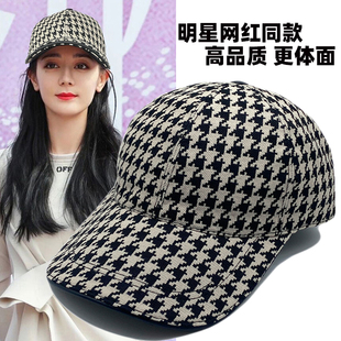 2026新款帽子女鸭舌帽千鸟格秋冬经典优雅百搭时尚棒球帽防晒帽