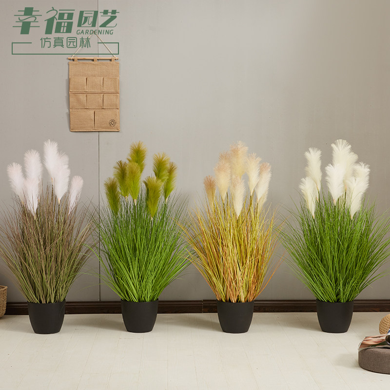 北欧装饰芦苇草仿真水生绿植狗尾草创意蒲苇假花花束餐厅落地摆件