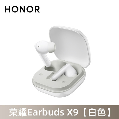 honor/荣耀 Earbuds X9蓝牙耳机降噪真无线荣耀官方正品半入耳式