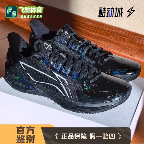 李宁利刃6V2超䨻低帮实战篮球鞋