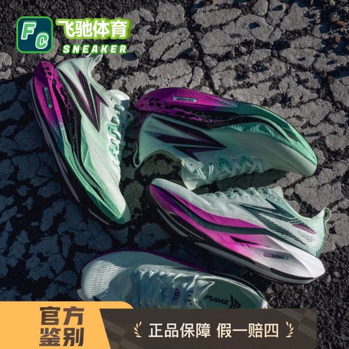 361飞燃5future碳板竞速跑步鞋