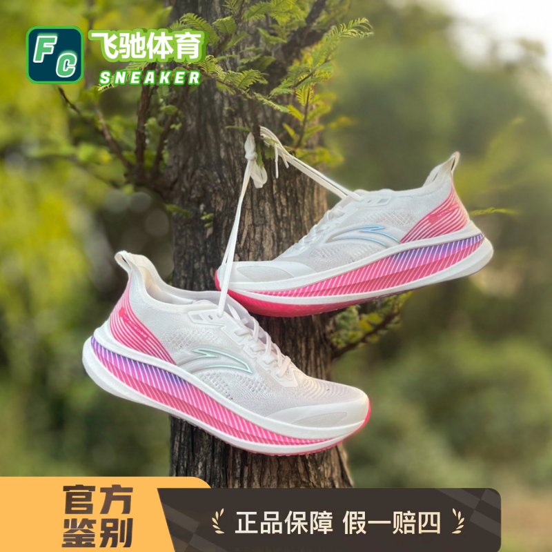 马拉松跑鞋安踏碳板跑鞋