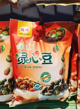 达湾绿蚕豆720g酥脆保山小绿豆坚果零食麻辣旅行大礼包袋装包邮