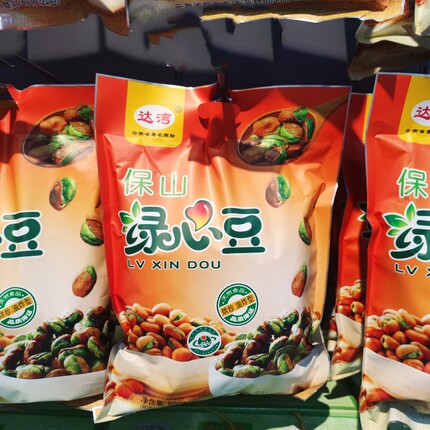 达湾绿蚕豆720g酥脆保山小绿豆坚果零食麻辣旅行大礼包袋装包邮