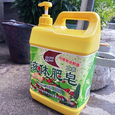 工农液体肥皂2kg5kg桶装