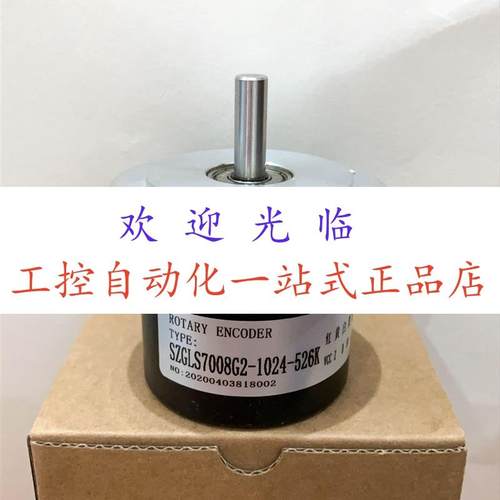 编码器   FS2-7008-C1024BM-05L  1200  GTS06-LD-RA1000Z1-5M