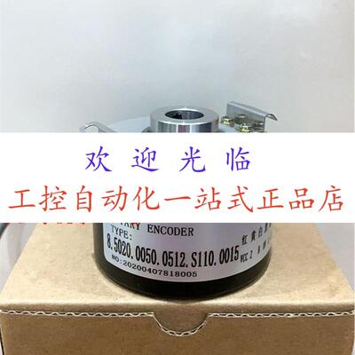 8.5020.0060.1024.S270  VFS60E-BEEJZ-S01编码器