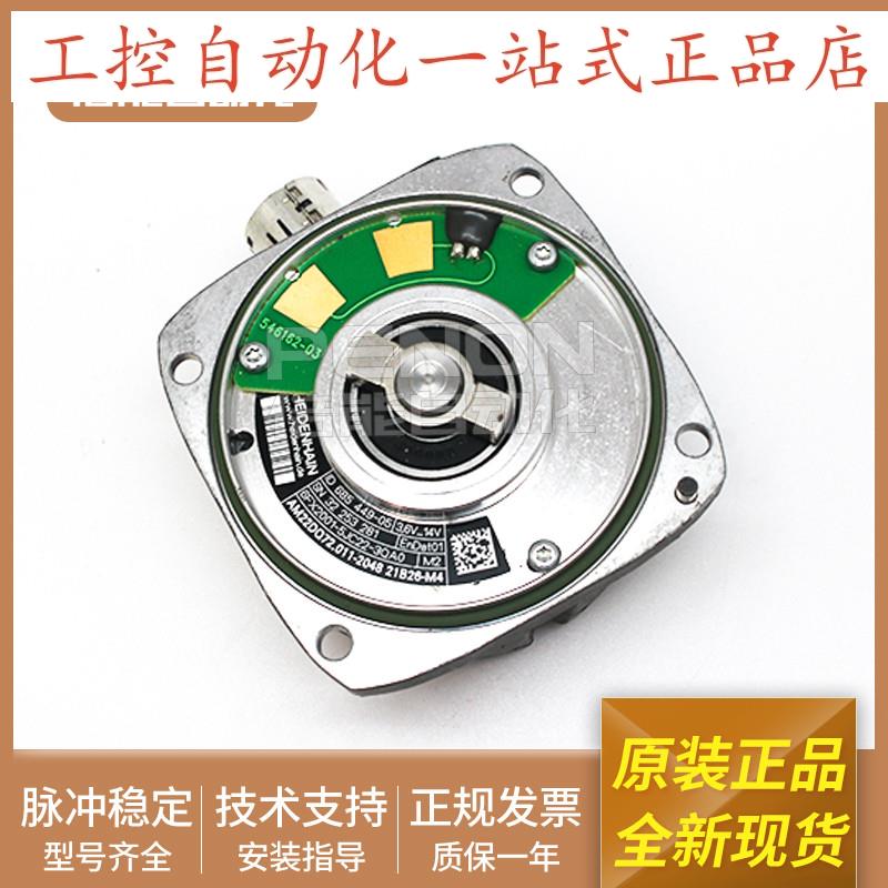 原装电机编码器6FX2001-5JC22-3QA0原厂正品输出稳定全新