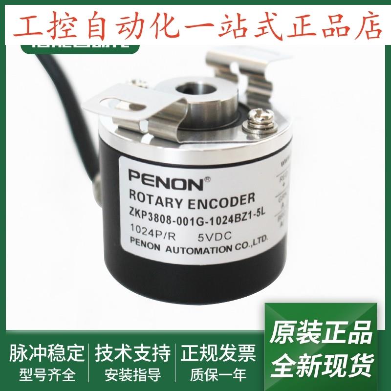 全新ZKP3808-001G-360BZ1-5L-1024BZ1-2048BZ1-2000BZ1-2500BZ1