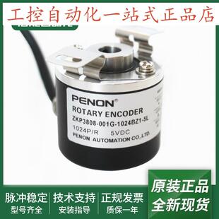 360BZ1 1024BZ1 2048BZ1 2500BZ1 全新ZKP3808 2000BZ1 001G