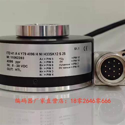 ITD 41 A 4 Y79 4096 H NI H33SK12 S 25