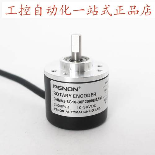 PENON旋转编码器DHMA2-6G10-30F2000B0.5M提供安装指导