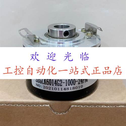 EKT5814-001G100BZ1-24F-4M  EAH58/12-5000BZ-05LG2J 编码器