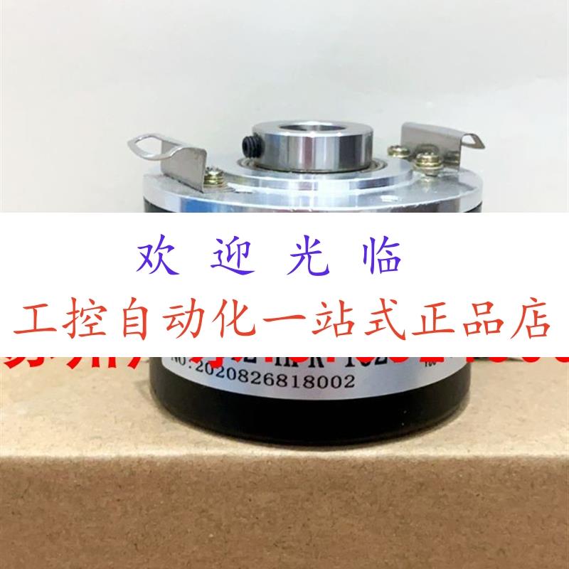 EI58W12-H6AR-1024.3NHY01  10-30VDC 60-8192-C/T-L6-5V编码器