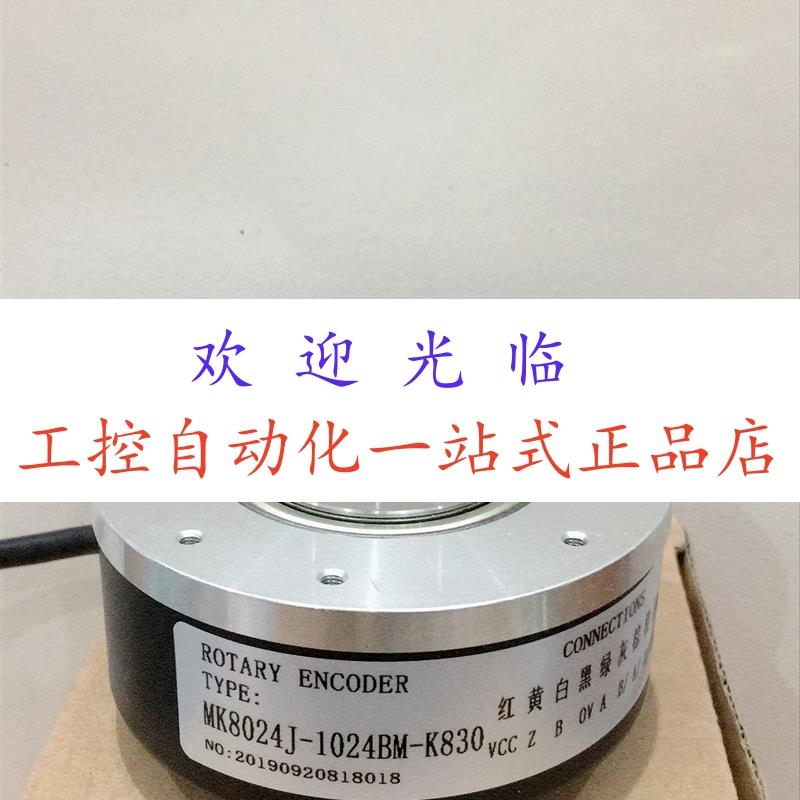 IHA8028-002J-2500B2-5L MK8024J-1024BM-K830 EH80K1024Z5L10X