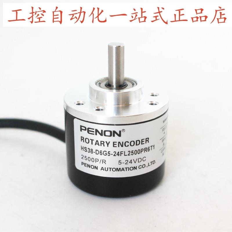 HS38-D6G5-24FL2500PR6T1-24C600PR2T1-30C300PR3T1-30C600PR3T1